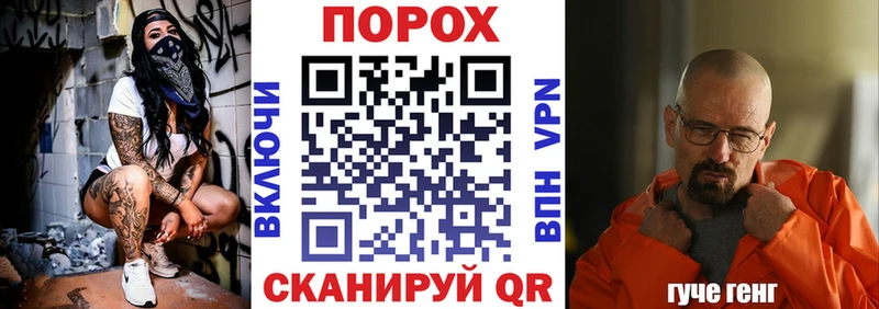 Амфетамин VHQ  где купить наркотик  Миасс 