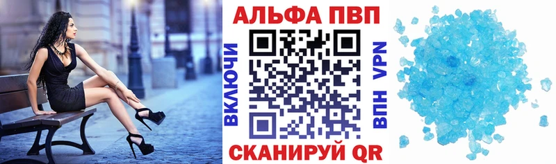 где можно купить   Миасс  А ПВП крисы CK 