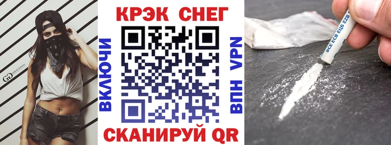 купить наркотик Миасс Cocaine 98%