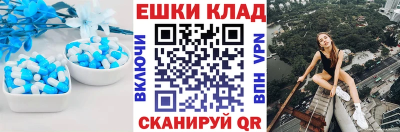 hydra сайт  Миасс  Ecstasy mix 