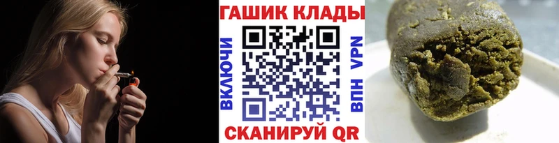 blacksprut tor  Миасс  ГАШИШ 40% ТГК 