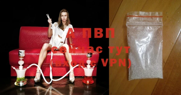 прущие крисы Верхний Тагил