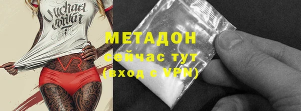 2c-b Богородицк