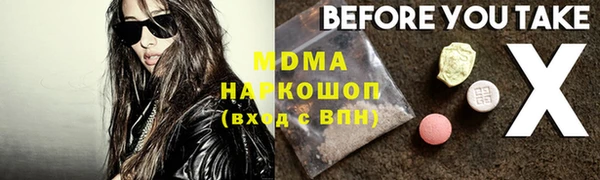 меф Богородск