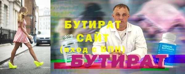 2c-b Богородицк