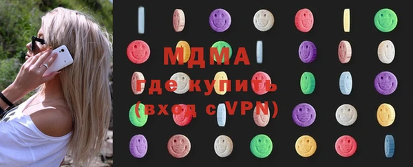 меф Богородск