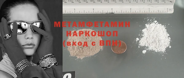 2c-b Богородицк