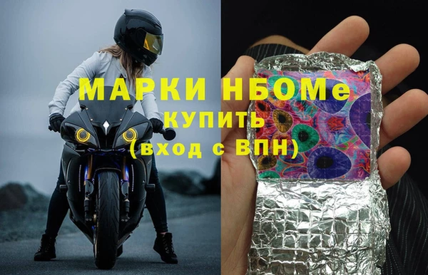 меф Богородск
