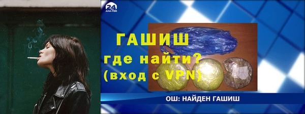 меф Богородск