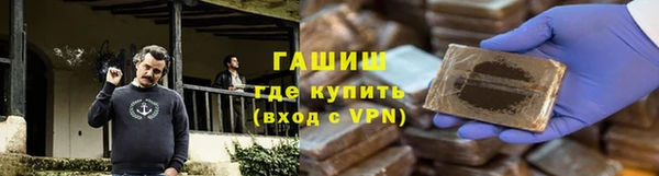 гидра Верея