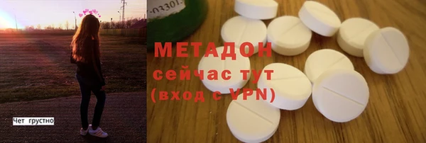 2c-b Богородицк