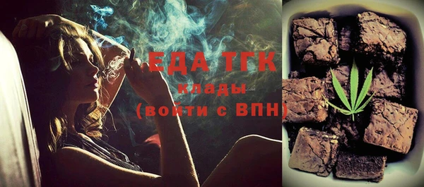 2c-b Богородицк