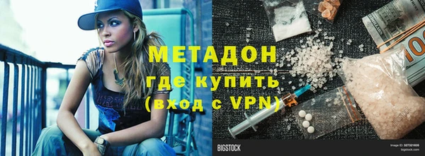 меф Богородск