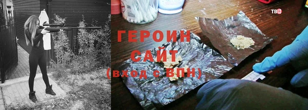 меф Богородск