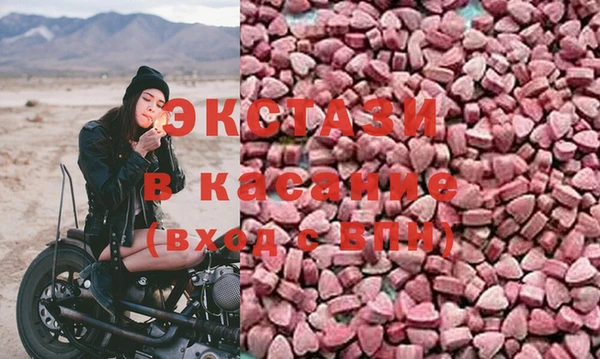 2c-b Богородицк