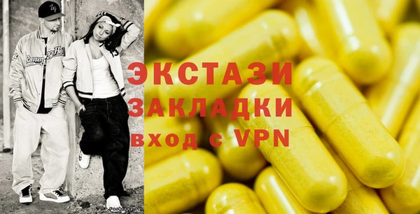 2c-b Богородицк