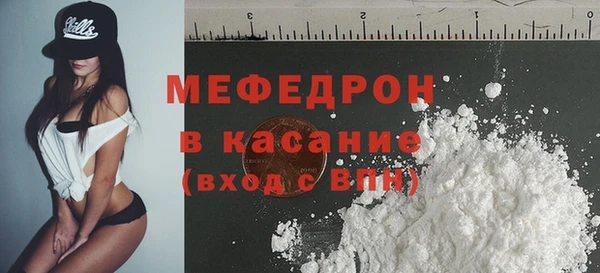 2c-b Богородицк