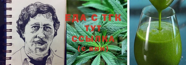 2c-b Богородицк