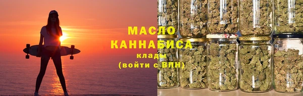 2c-b Богородицк