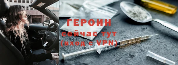 2c-b Богородицк