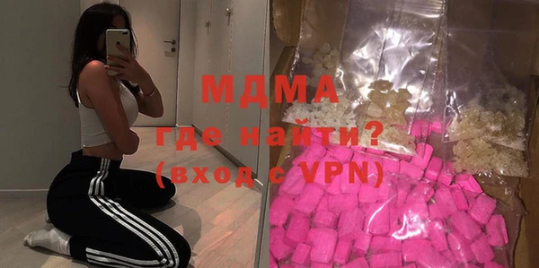 PSILOCYBIN Богданович