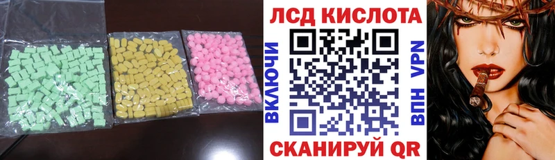 ЛСД экстази ecstasy сколько стоит Миасс