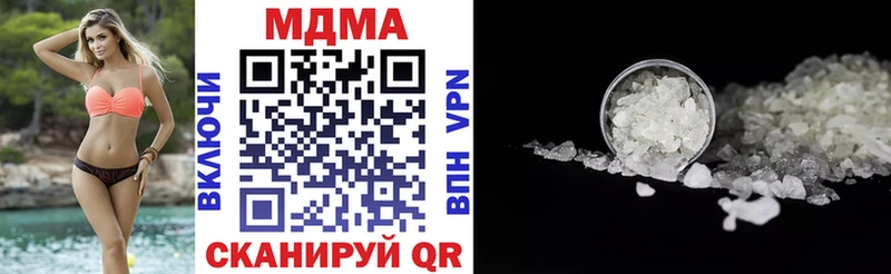МДМА VHQ Миасс