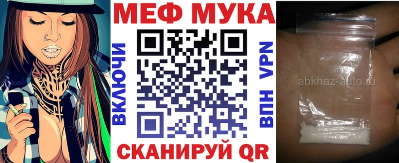 МЕФ кристаллы Миасс