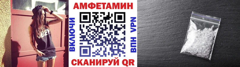 дарнет шоп  Миасс  МЕТАМФЕТАМИН кристалл 