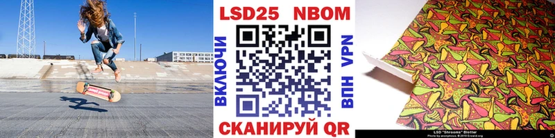 Наркотические марки 1,8мг  купить   Миасс 