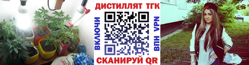 хочу наркоту  Миасс  ТГК вейп с тгк 